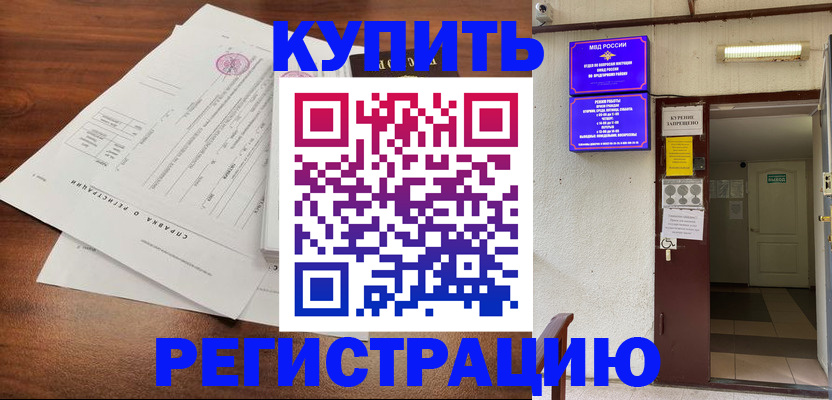 регистрация для школы в Мамадыше